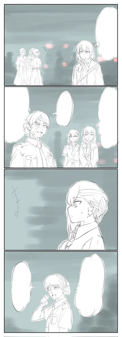寝る前に上げたはずがなんかエラってた続きは帰ってからだ 