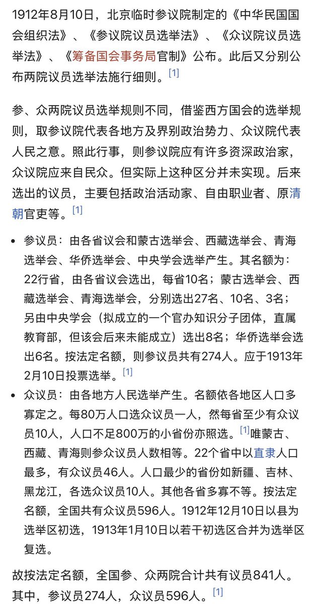 Thomas Lin Li tweet media