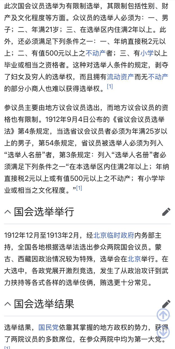 Thomas Lin Li tweet media