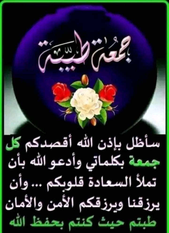 عايز ابعت رساله السيدات غزه ارجو من كل وحدةمنكو تخلف اكتر عدد حتا نعوض الي استشهد وقولو يارب