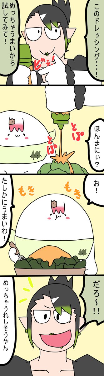 かわいいりぃだぁ
1879 #しいなーと #おもちぃな #お花畑青空大写生大会 