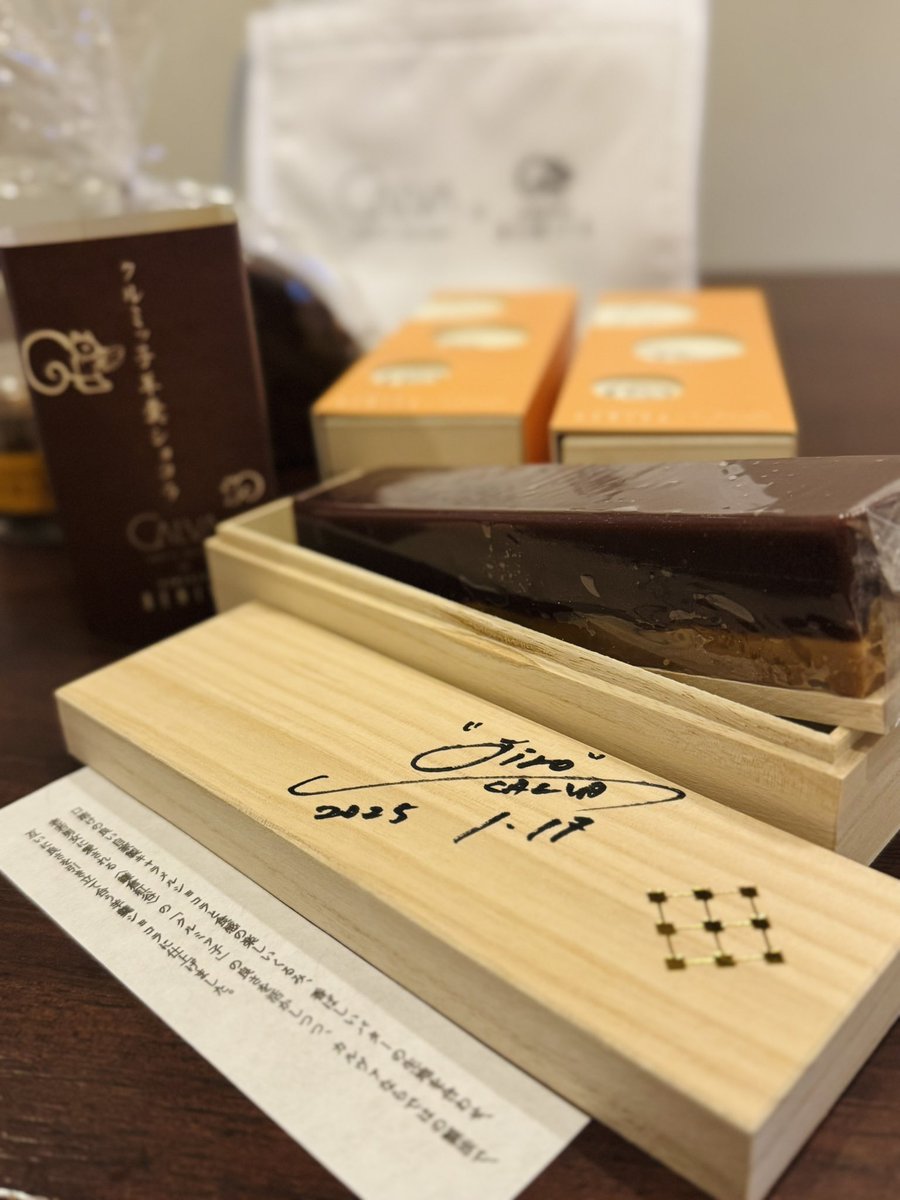 昨日のアムールデュショコラでの戦利品🫶 栗きんとんショコラクルミッ