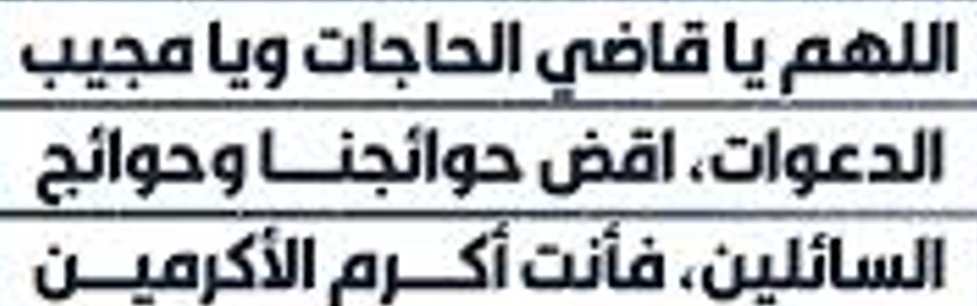 لا ينام المسرحان هم وأطفالهم المصاريف والفواتير يؤرقهم كل لحظة ويوم 
#الامان_الوظيفي #صندوق_الحماية_الاجتماعية #وزارة_العمل