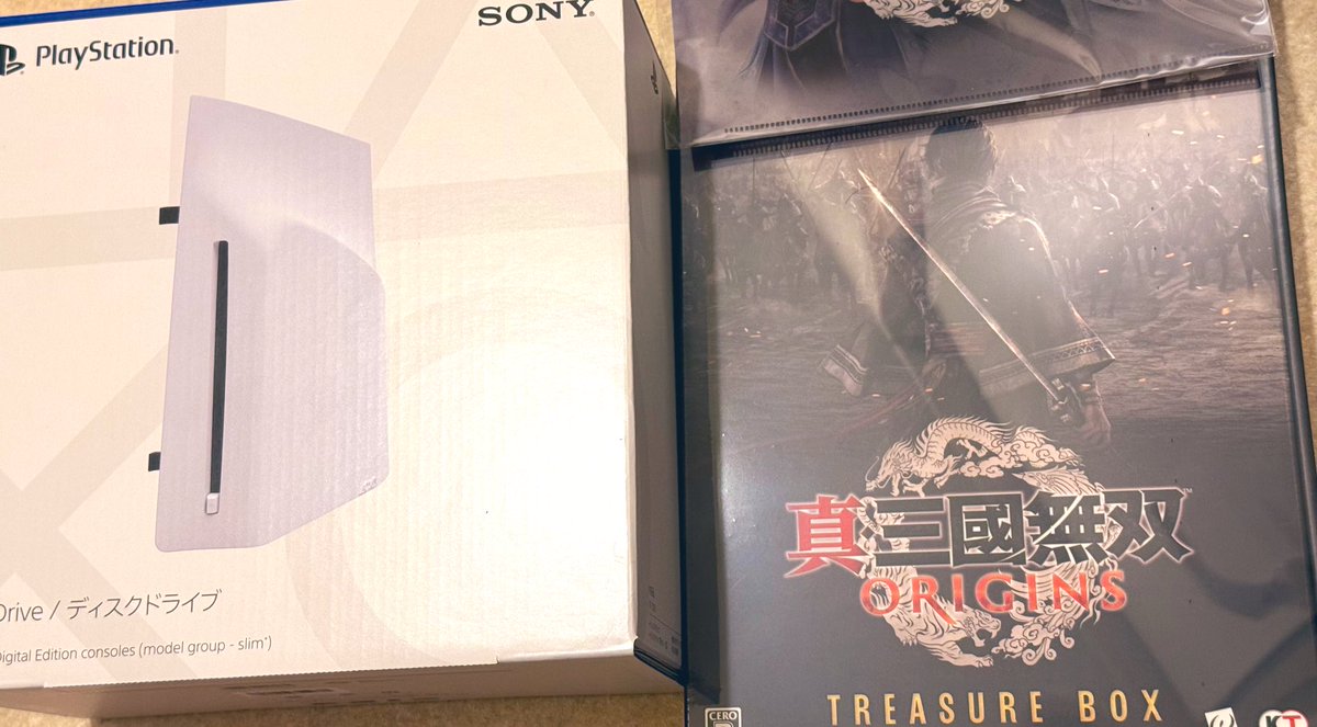 まだやれてない