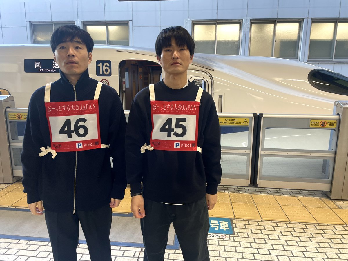 【公式】っせ ‎ーJARUJARU CONTE TOUR 2026SSー tweet media