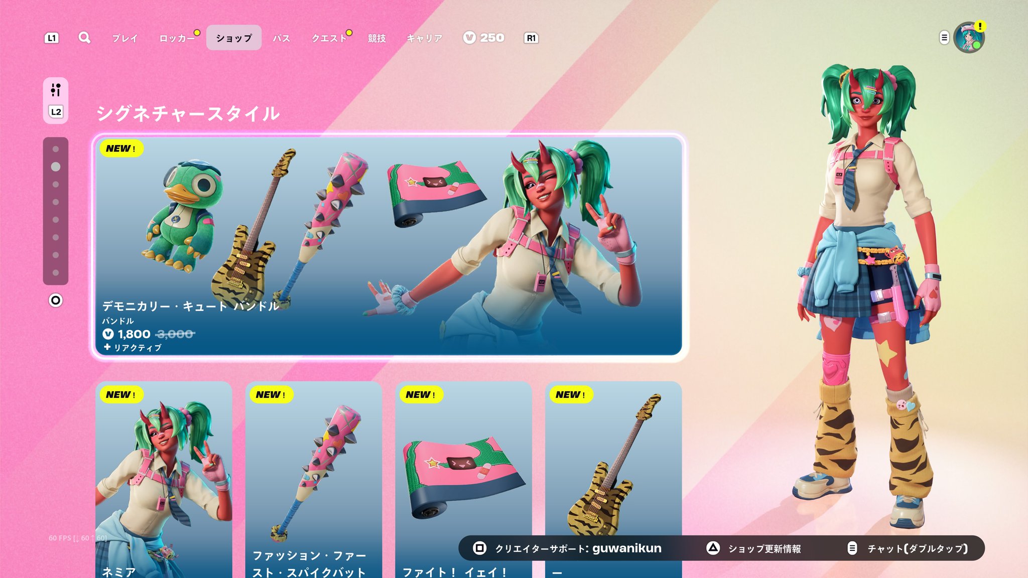 K様ご予約品　　　　 フォートナイト　本体のみ フォートナイト仕様のニンテンドースイッチ本体登場！ 10月31日