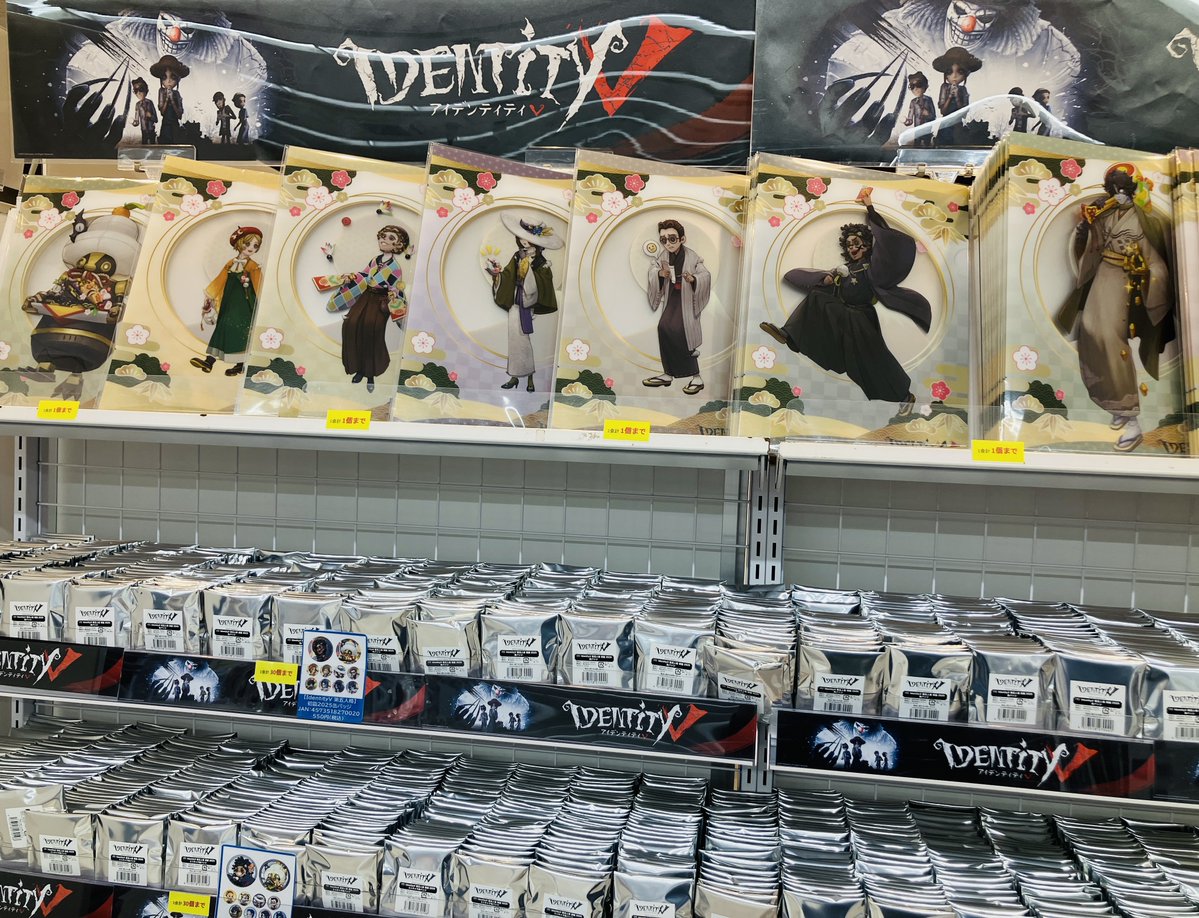 IdentityV 第五人格 誕生日グッズ他纏め売り IdentityV 第五人格 誕生日グッズ他纏め売り IdentityV 第五人格部門