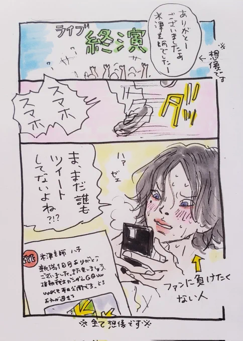 🌾早すぎるツイート🌾
もはや誰にも負けて欲しいくない…と思うけど、そのうち挑戦者が現れそう😂 