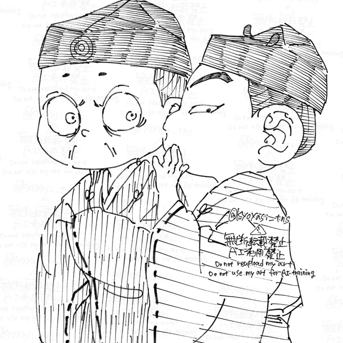 のざしゃけ 