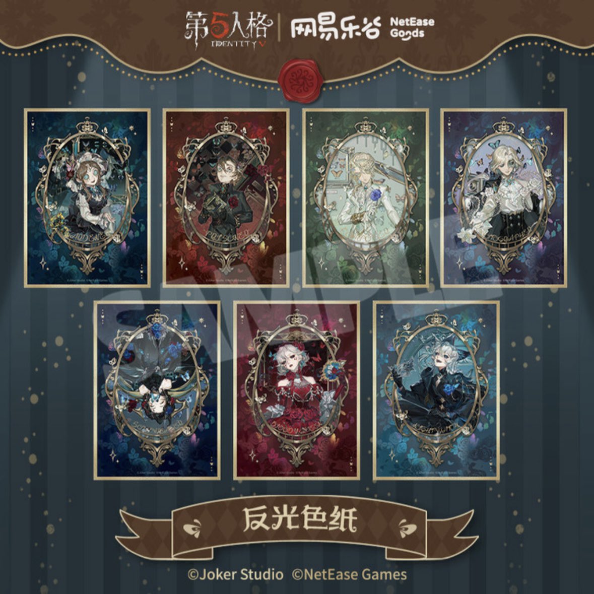四つ葉@中国限定グッズショップ代行 on X: 四つ葉@中国限定グッズショップ代行 on X: