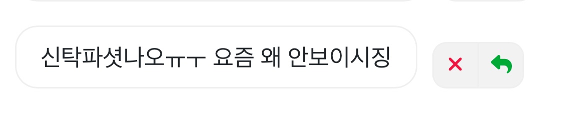 신탁 안 팠어요!!