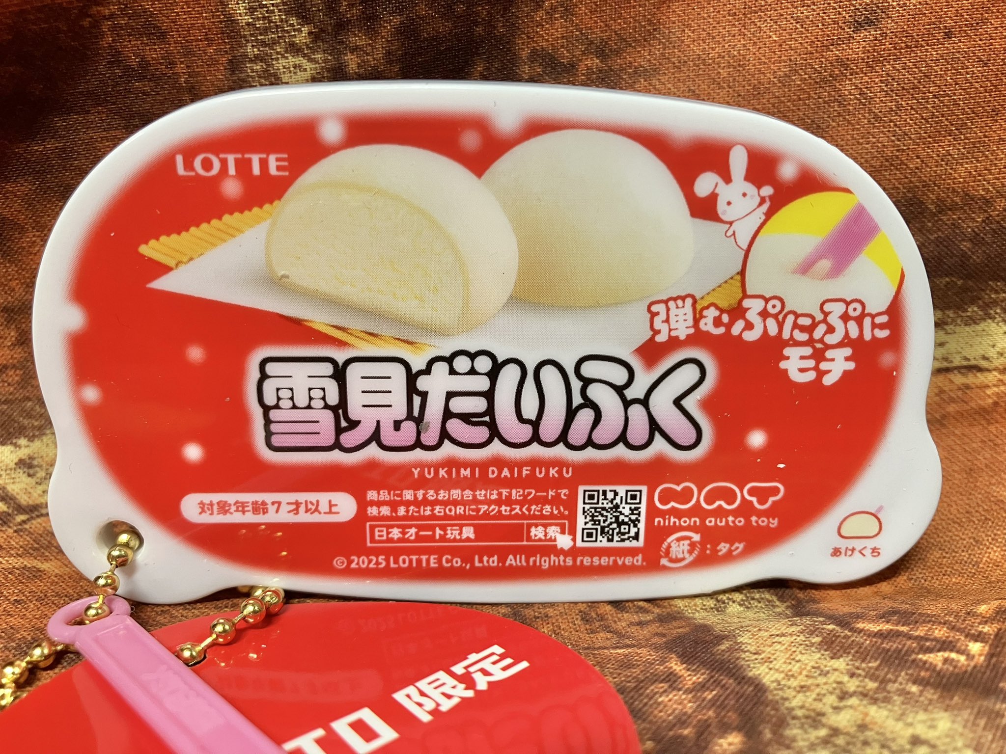 雪見だいふく クッション はずむぷにぷにモチ 中からクリームが出せる