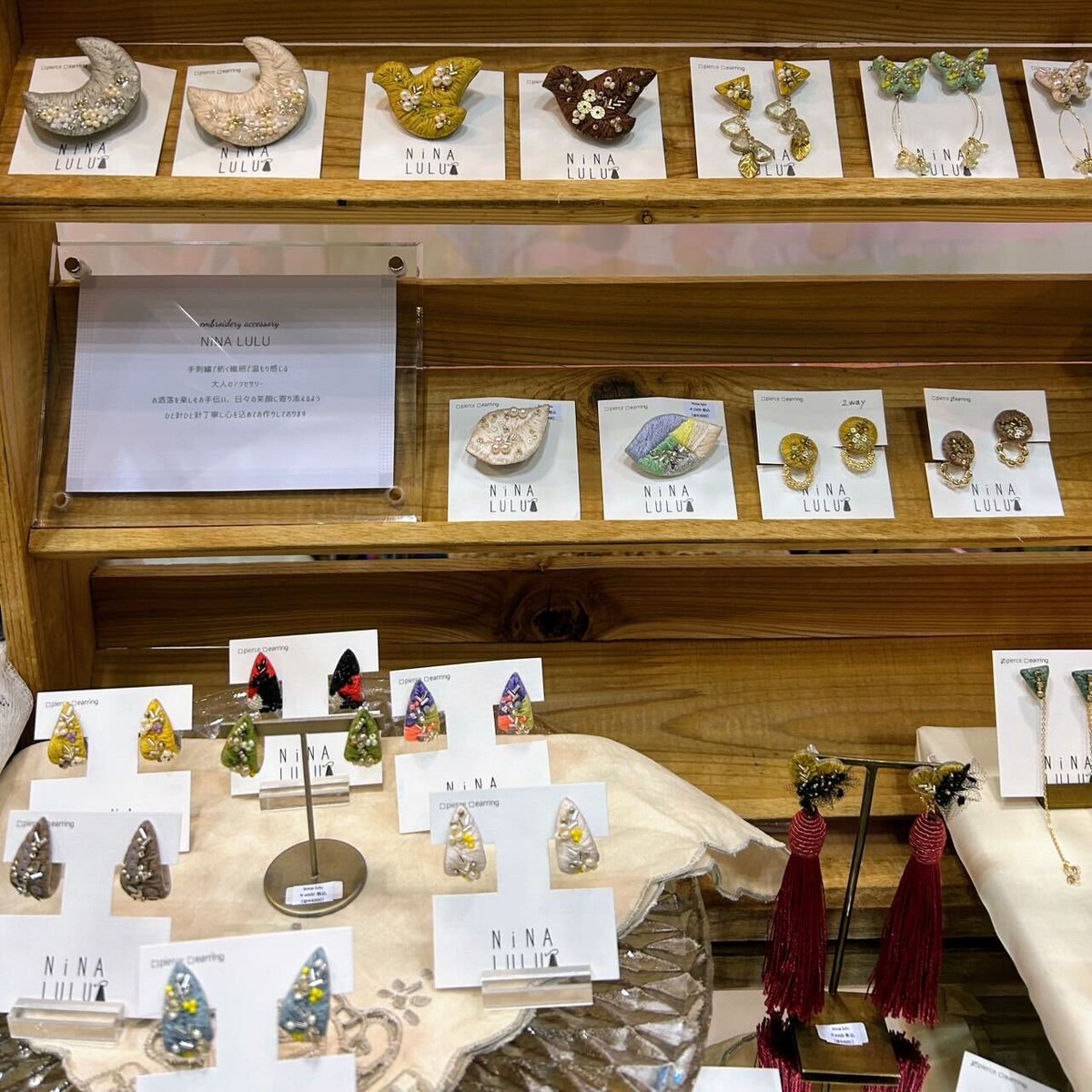 HandMade In Japan Fes' 冬(2025) tweet media