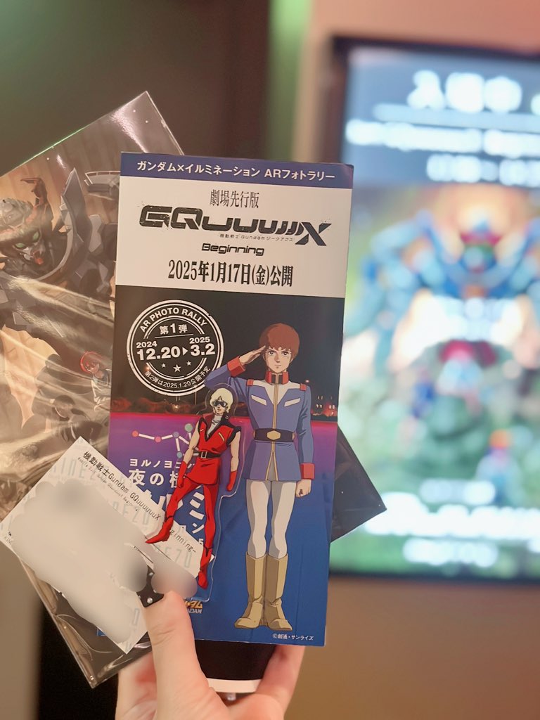 fjsking's tweet image. ほな…
