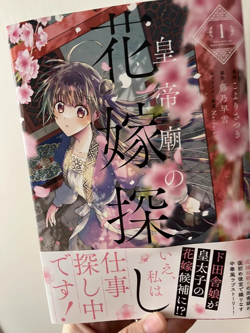 買った💖💖💖RT
好きが詰まってて、単行本化ずっと待ってた💖💖💖💖💖💖 