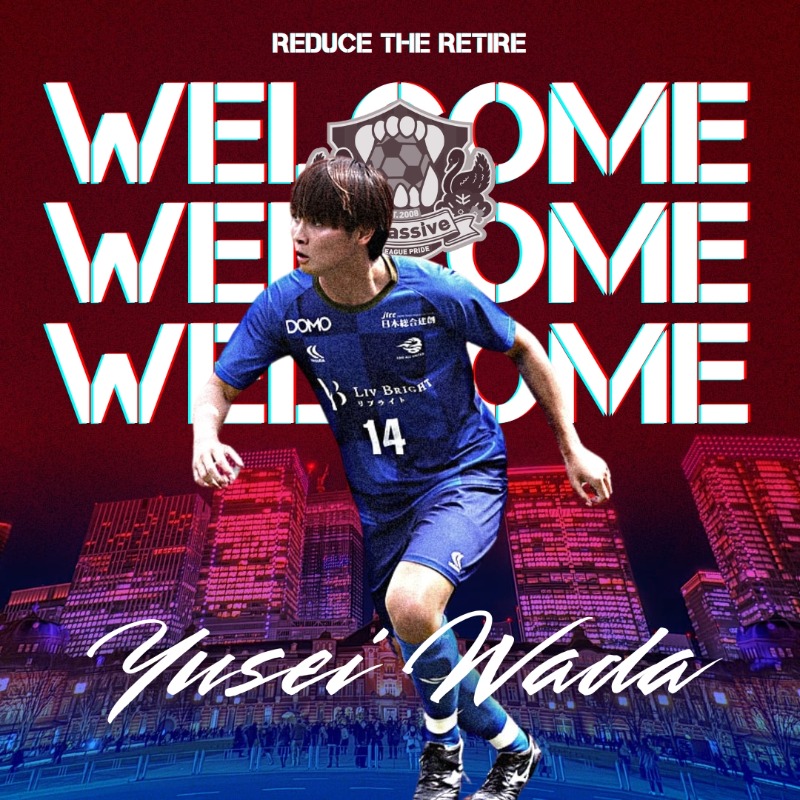 illmassive_2021's tweet photo. /／
𝙒𝙚𝙡𝙘𝙤𝙢𝙚 𝙩𝙤 𝙞𝙡𝙡𝙢𝙖𝙨𝙨𝙞𝙫𝙚⁡⁡
2025 新メンバー加入のお知らせ📢
\＼

関東2部に昇格した #EDOALLUNITED さんでプレーしていた和田悠世選手が #illmassive に加入することになりました。

🔻和田選手のコメントは↓の画像をクリック👆