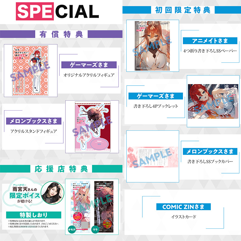 W_storaight_e's tweet photo. 紙の本、本屋さんによって色々な特典を用意して頂いています
あと表紙がリバーシブル仕様になってるそうです https://t.co/TCJRicDTtW