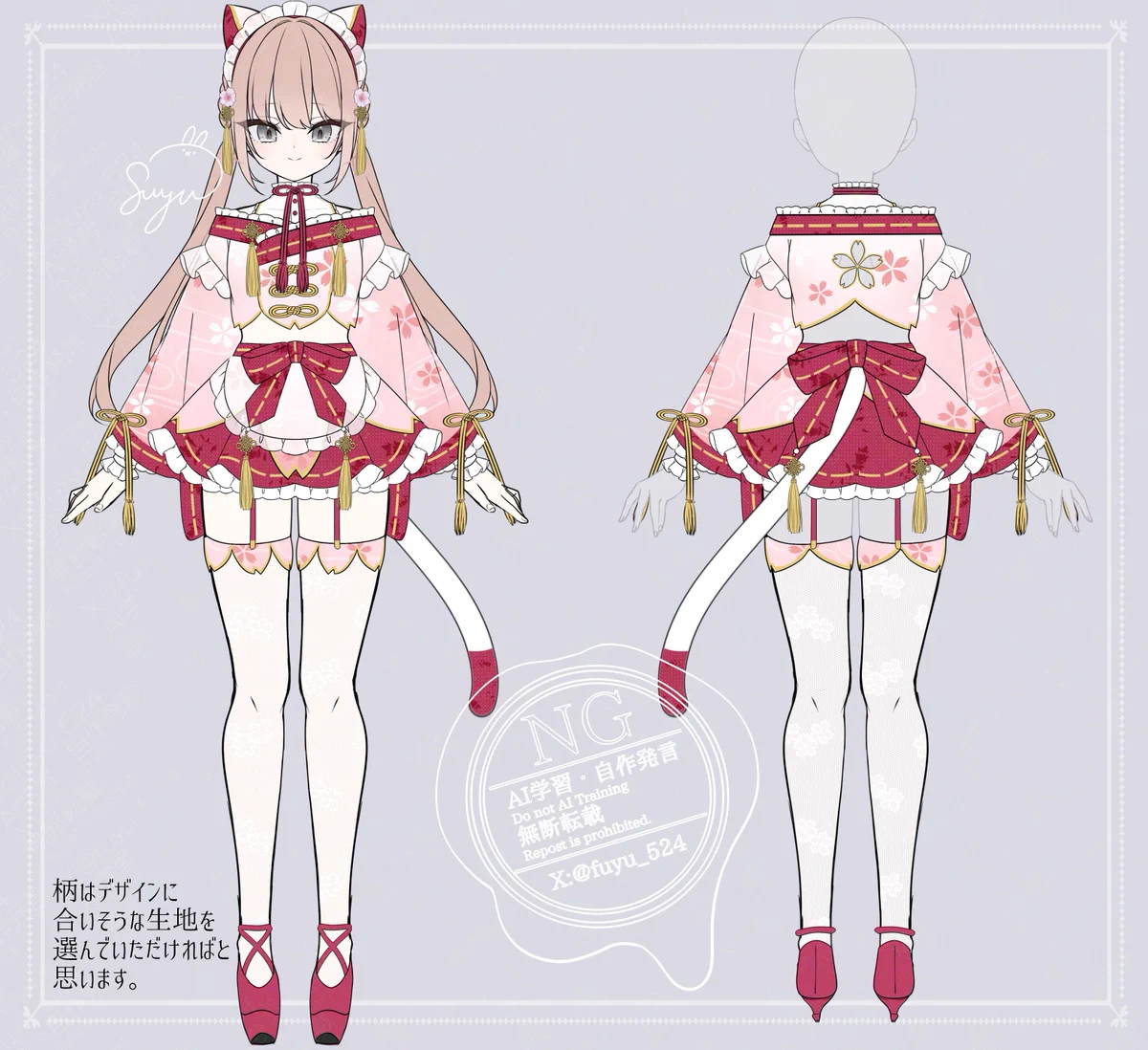 ふゆ a X: 