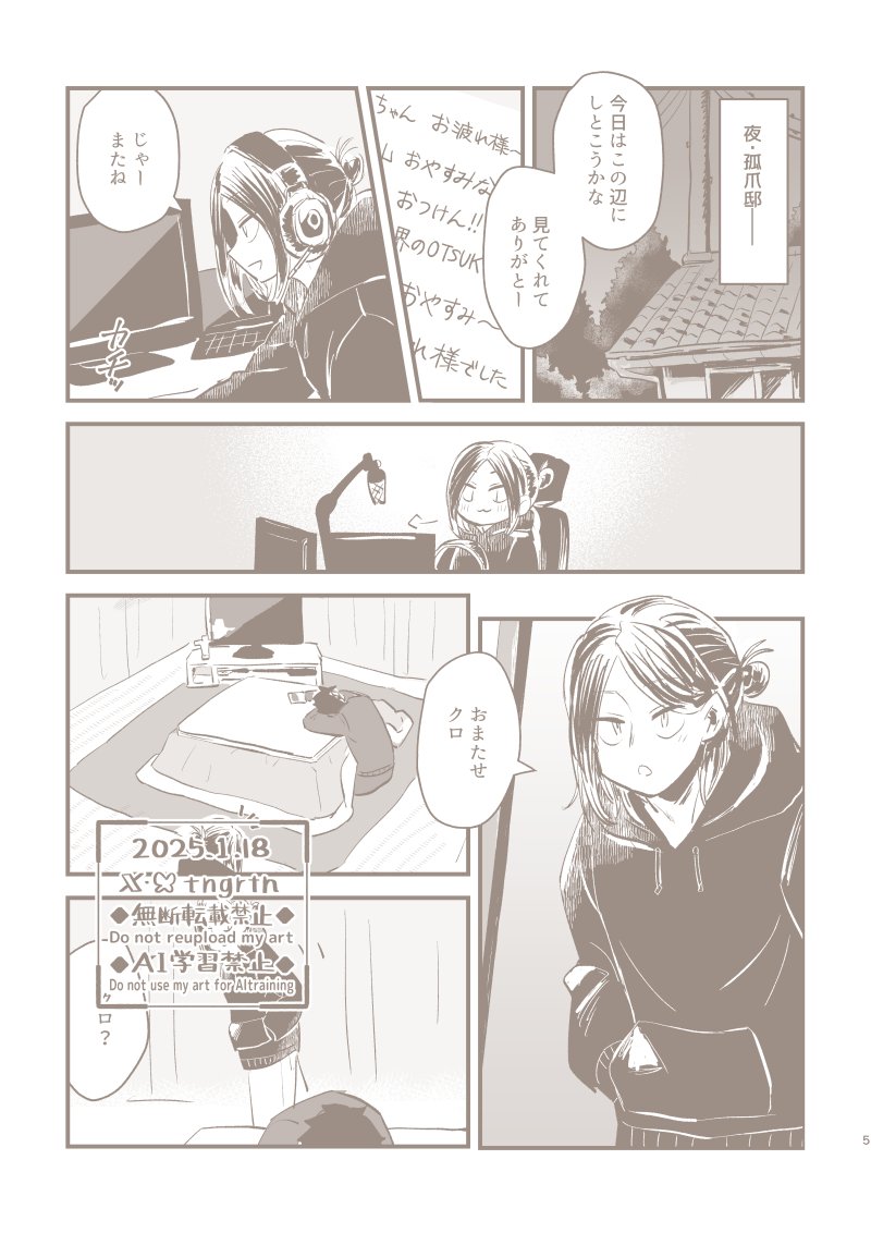 七味 tweet media