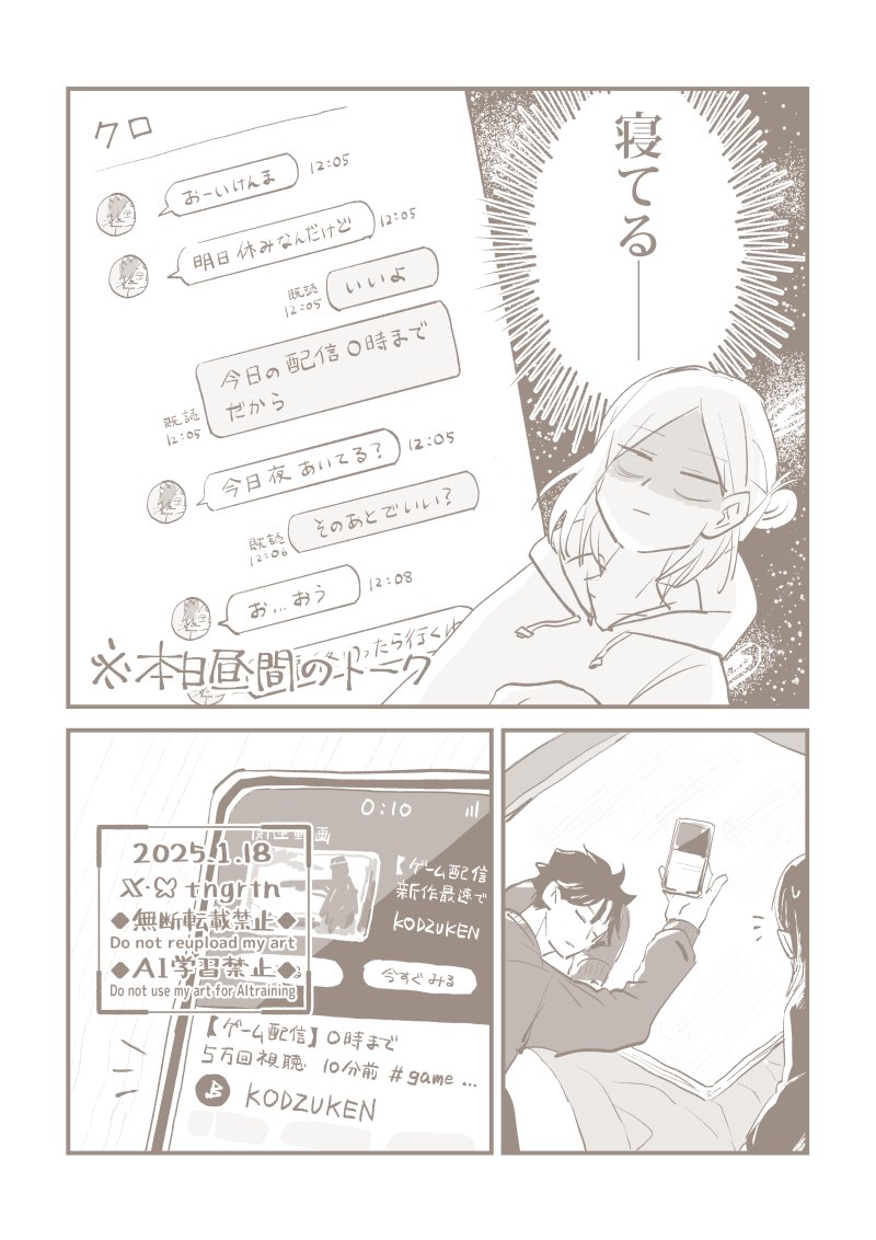 七味 tweet media