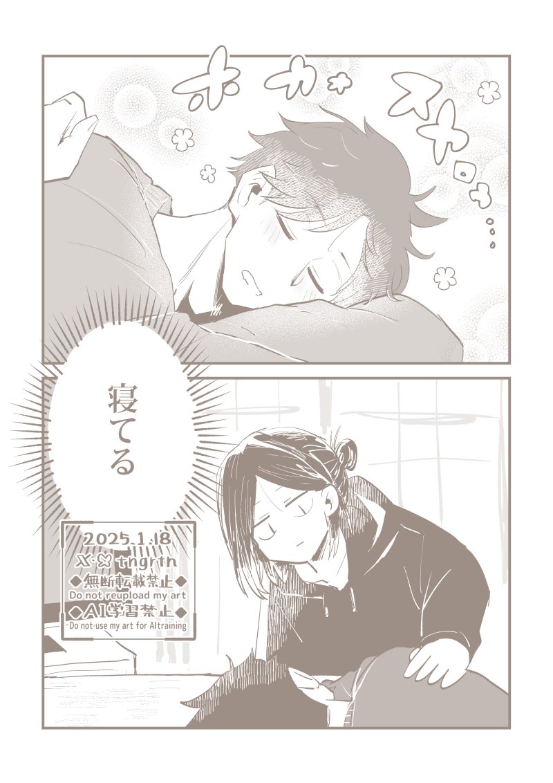 七味 tweet media