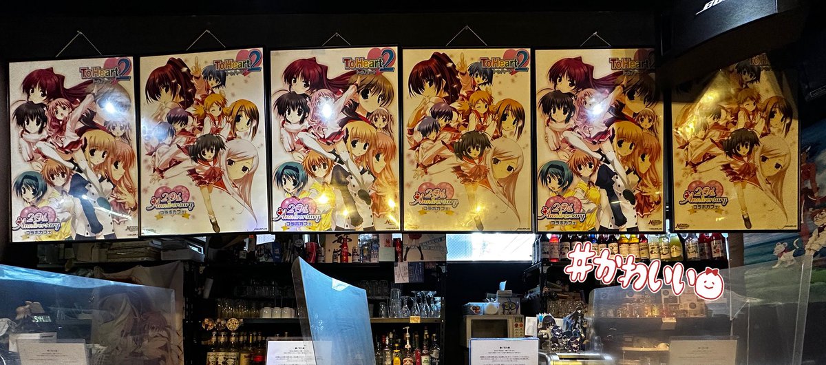 Newtype新宿『 #ToHeart2 』20周年コラボカフェ、本日11時より開店