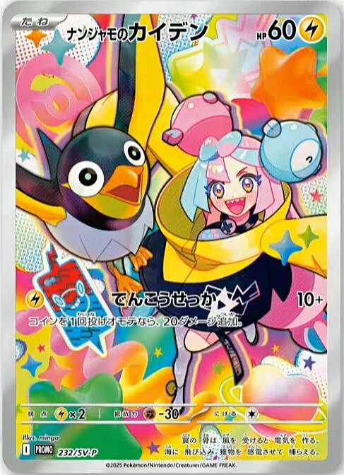 Pokemon TCG Restocks & News tweet media