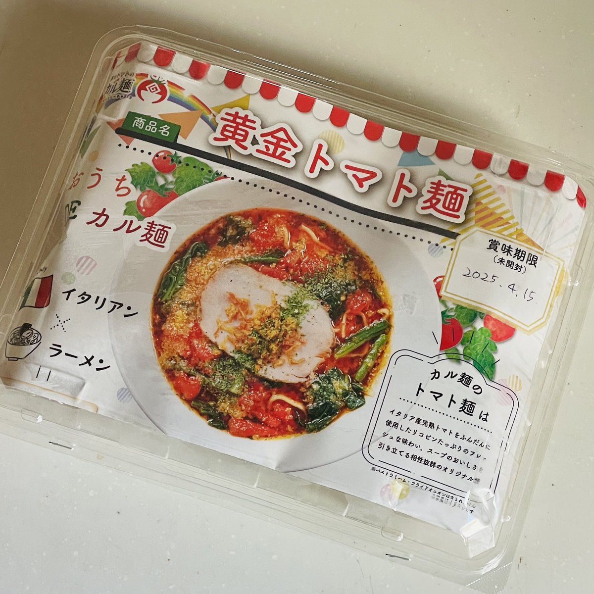 66_khaki's tweet photo. 2025 #004 @黄金トマトのカル麺

チーズオニグラ麺
カルボ麺
お土産：黄金トマト麺

トマト苦手なのでメインの黄金トマト麺以外で...
完全に伊の味わいで美味しかった
ご馳走様です https://t.co/kh55oESXcK