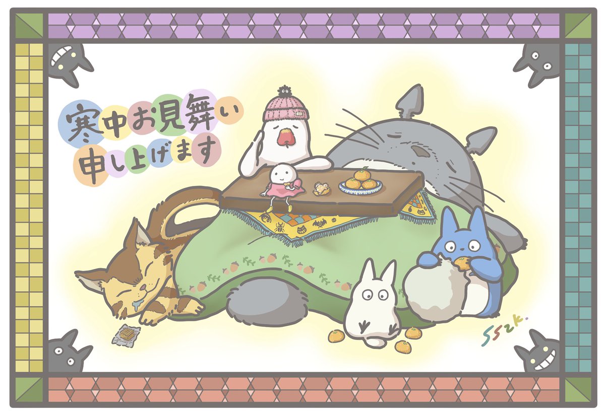 sszk880's tweet photo. 寒中お見舞い申しあげます⛄️
喪中だったので年賀状が出せなくてしょんもりしていたら、わらちゃんが寒中見舞い交換してくれたのでわらちゃんセレクトのキャラで描きました☺️
無事に届いたようなので載せておきます〜！

今日も寒いのであたたかく過ごしてくださいね🍀 https://t.co/TL8kMlYsUt