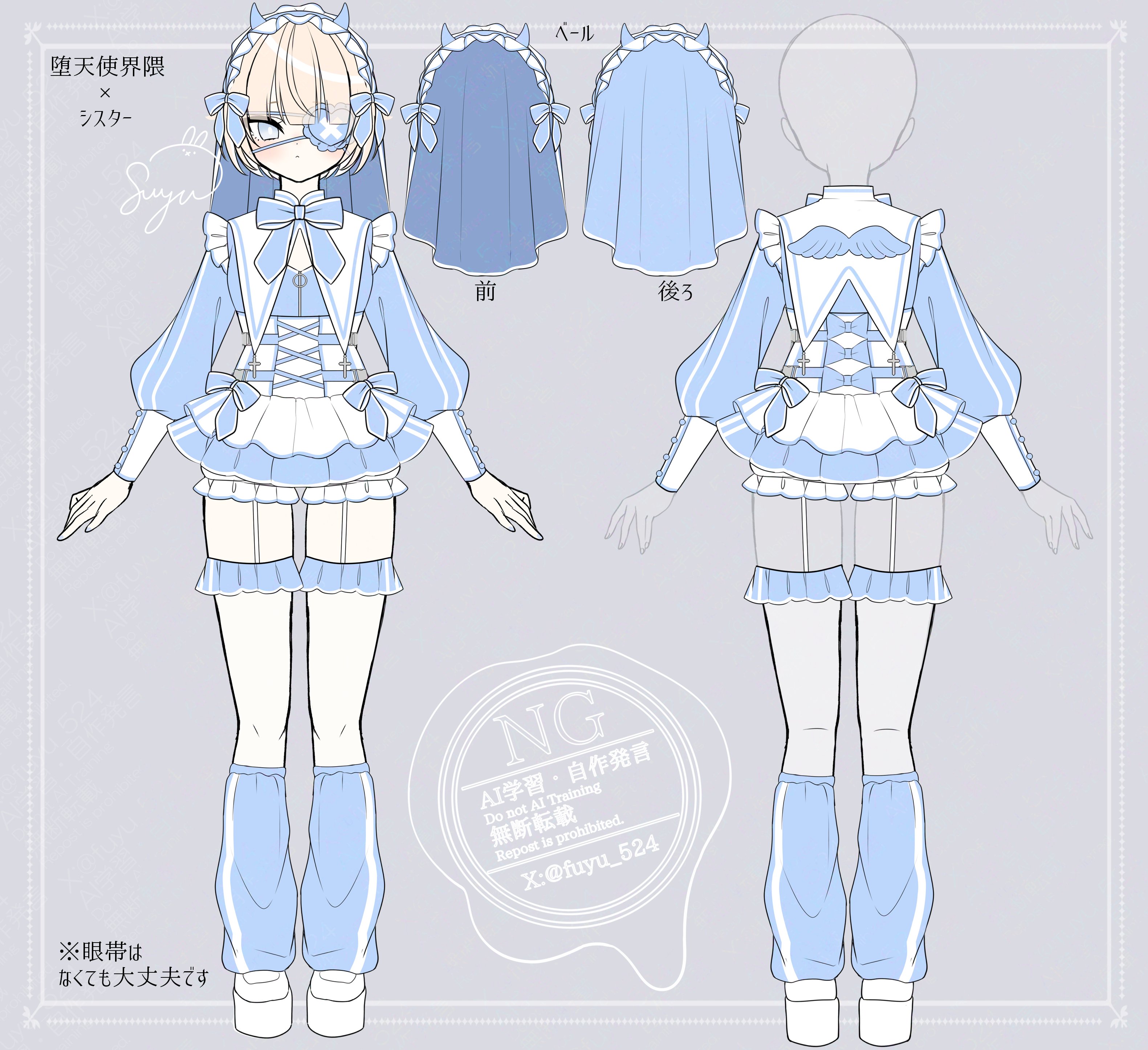 ふゆ on X: 
