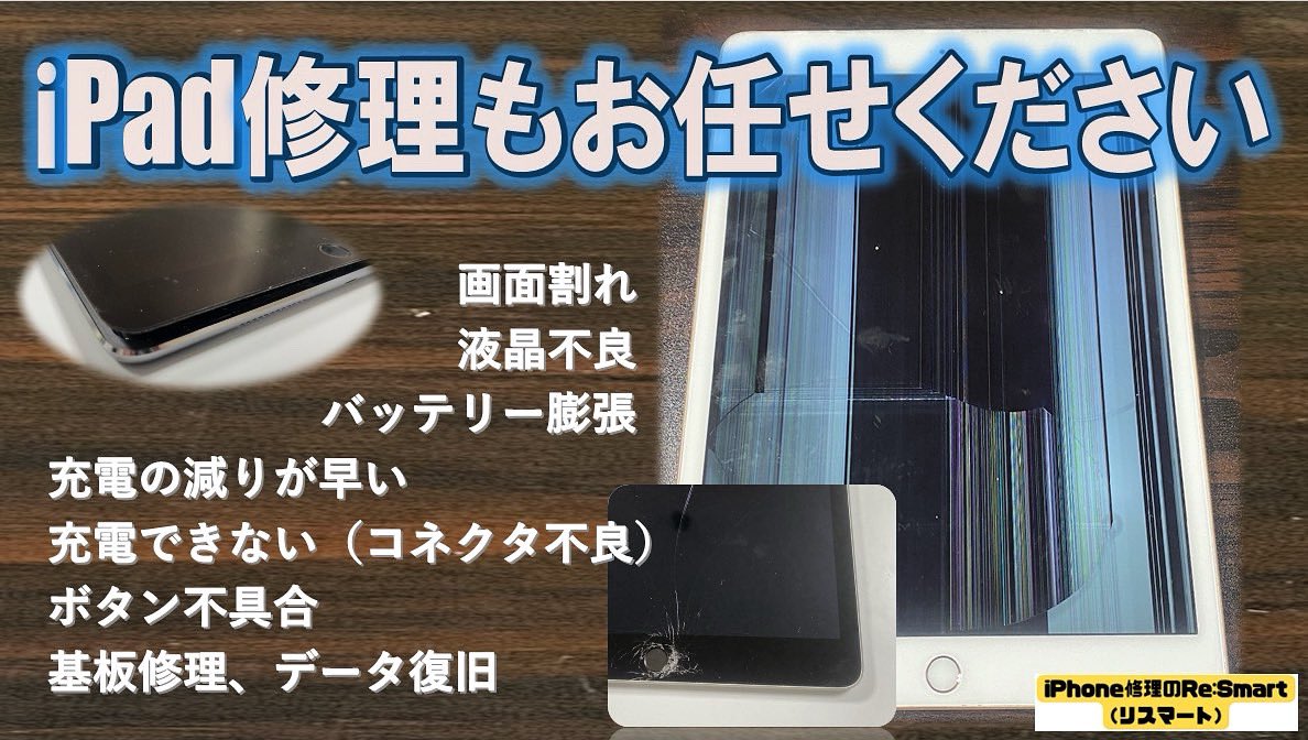 ReSmartkosugi's tweet photo. 皆さんこんにちは☺️
本日も10時〜19時まで営業しております🏬

最近、海や川、雨での水没が増えていますので、防水カバーでしっかりと保護しましょう。また、急な雨にもご注意ください！

#武蔵小杉 #新丸子 #元住吉
#日吉 #多摩川 #高津 #向河原 
#平間 ＃沼部
#東横線

お気軽にご来店下さいませ✨✨ https://t.co/OGaXsTtuFG