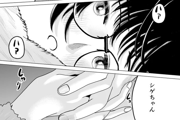 [新作]やれたかも委員会 Case33
「雲よりも速く流れる君のために」(前編)
あるいは永遠のテーマ「誰とでも寝る女の子」について
(0/6) 