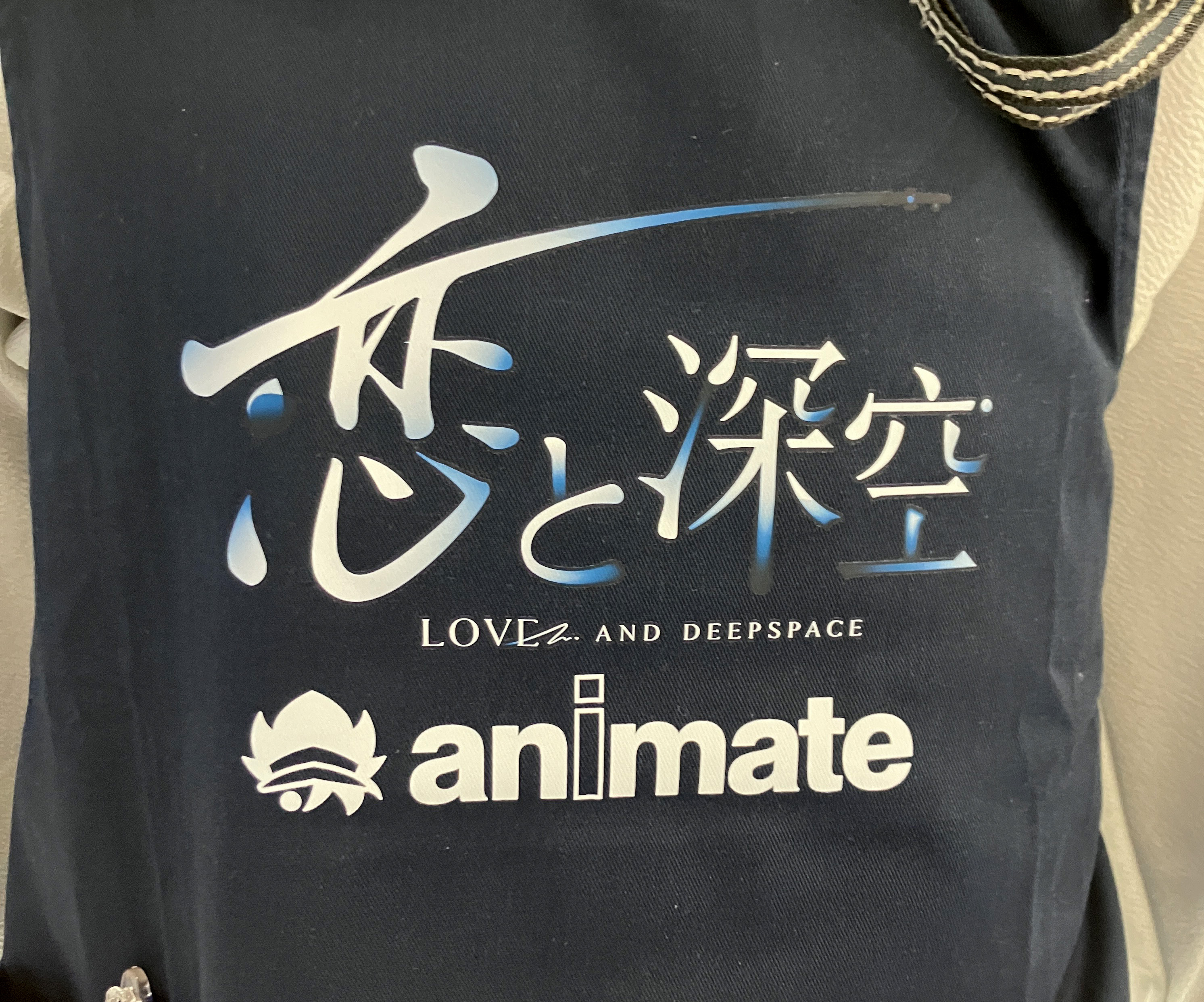 恋と深空 マヒル アニメイト 配布 特典 - メルカリ - その他 恋と深空 マヒル アニメイト 配布 特典 - メルカリ - その他
