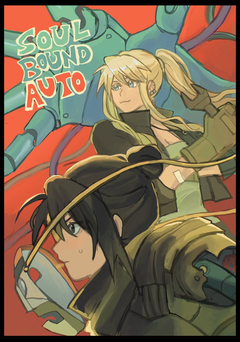 Soulbound Auto - winfan fan comic
an ongoing thread! #FMAB

(Please read left -> right)