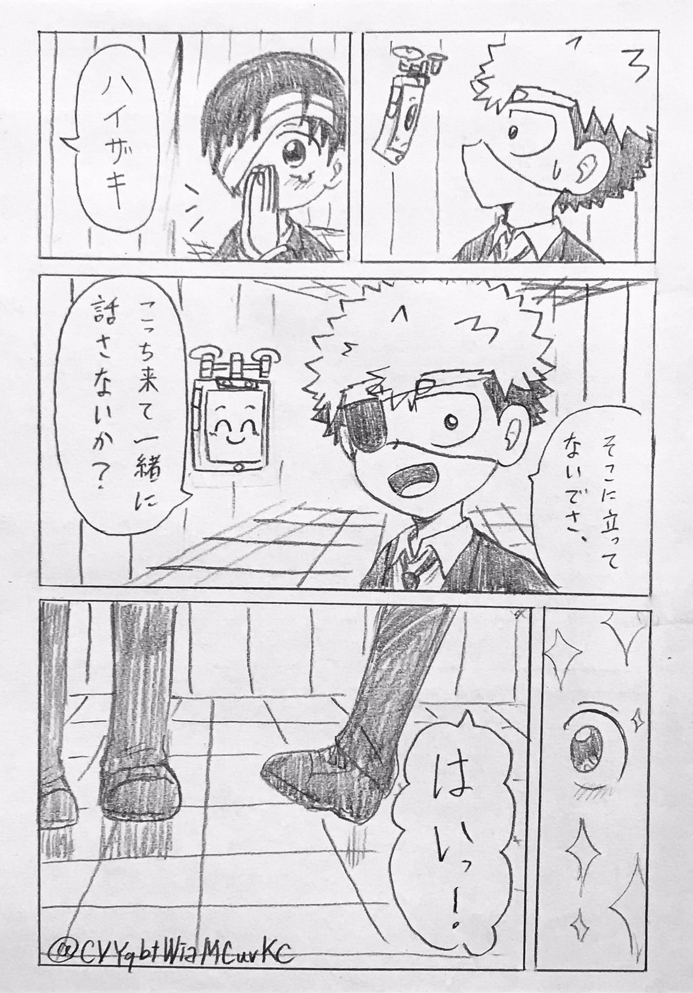 cin on X: 