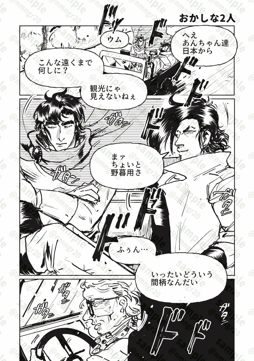 【1/26命のK譜】カズ徹再録本サンプル
カズ徹WEB再録2/52p/R18/¥500(予定)/A5
WEBに掲載したカズ徹の再録です。描き下ろしが4pつきます(画像4枚目)。マキュバスも入ります。 