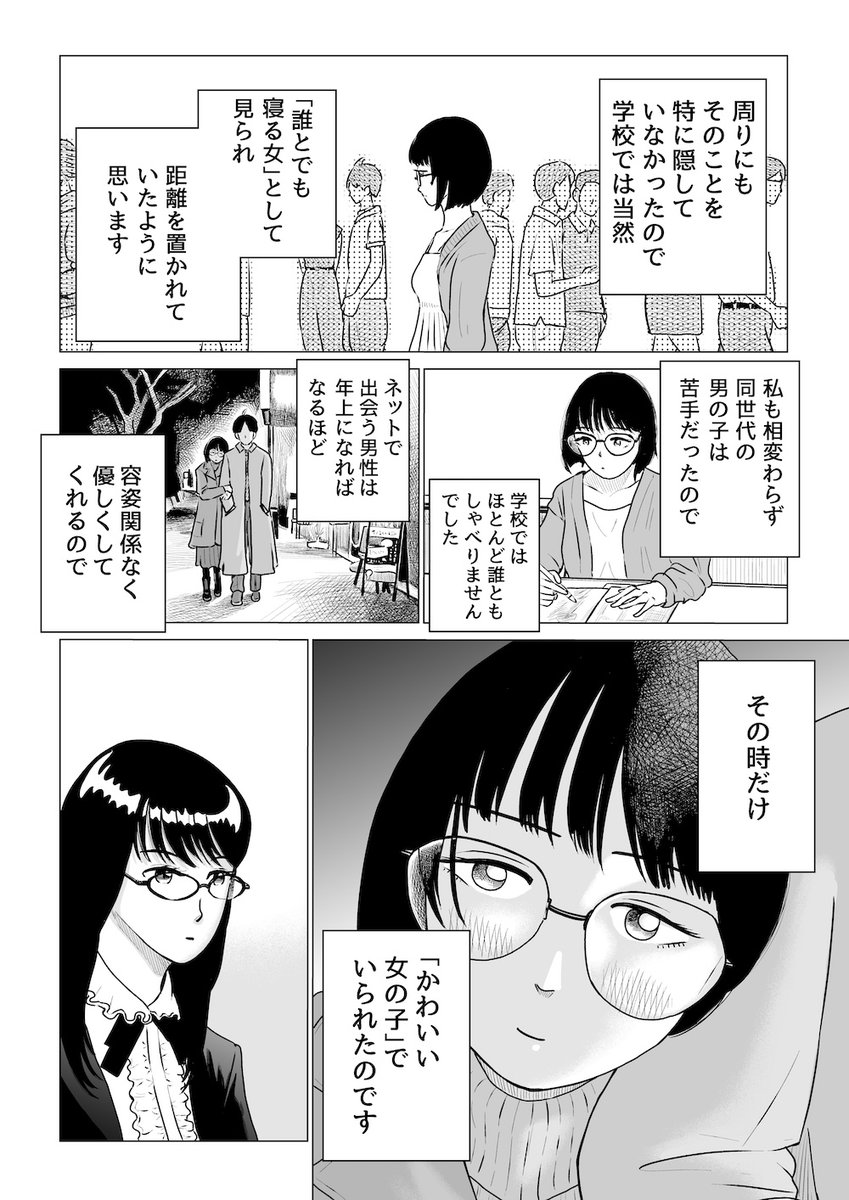 (3/6) 