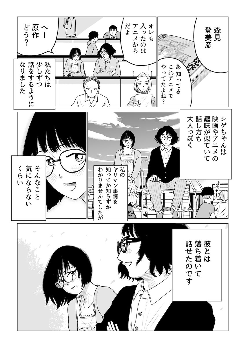 (4/6) 