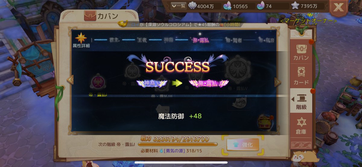 369oboro's tweet photo. 帝Ⅲまであげた！
バラメイクに会うコーデ( *¯ ꒳¯*)ﾌﾌﾝ https://t.co/CCaGWz9r2g