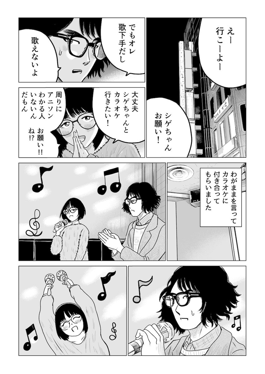 (5/6) 