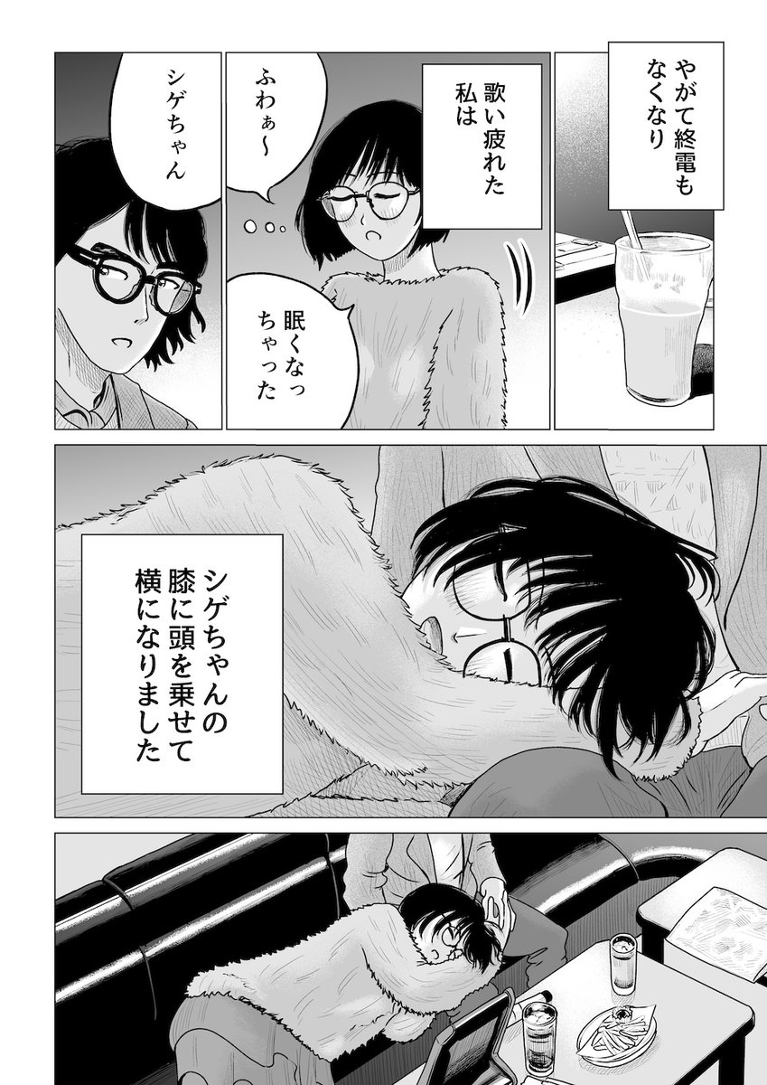 (5/6) 