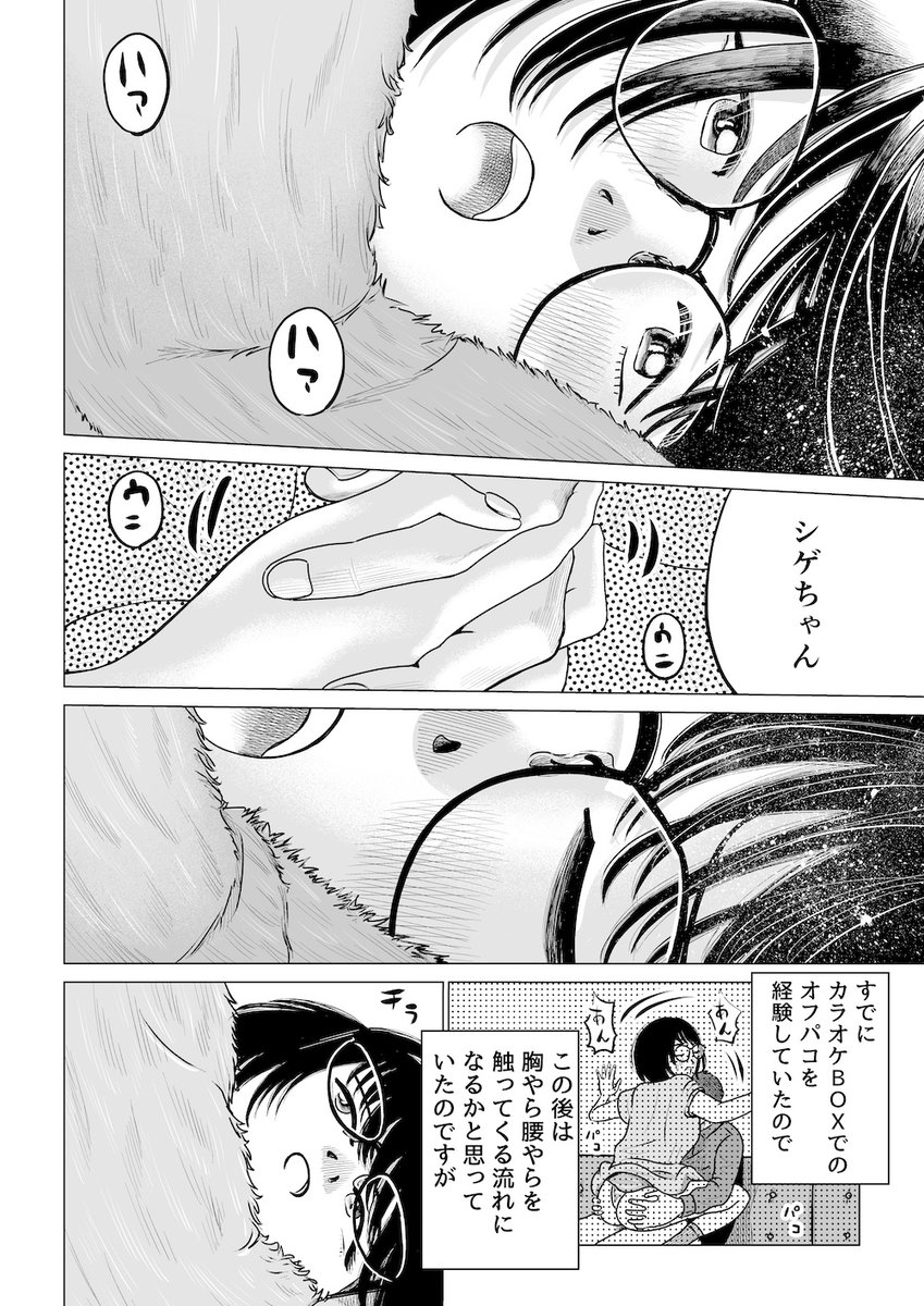 (5/6) 