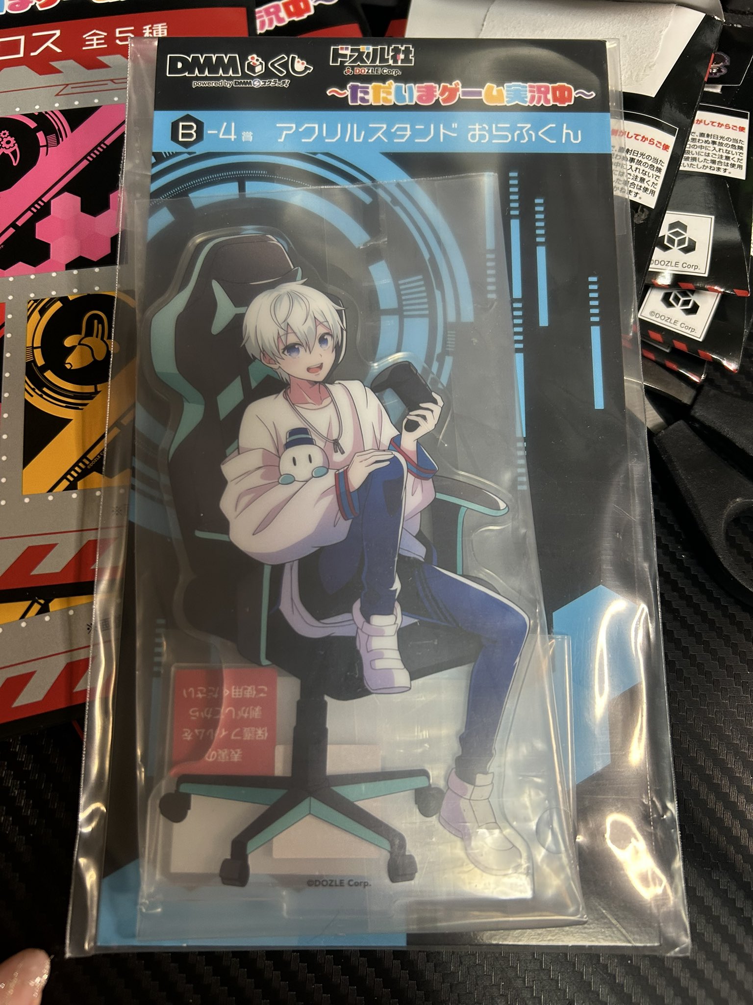 ドズル社　一番くじ Amazon.co.jp: ドズル社 おらふくん 一番くじ 7点セット : おもちゃ