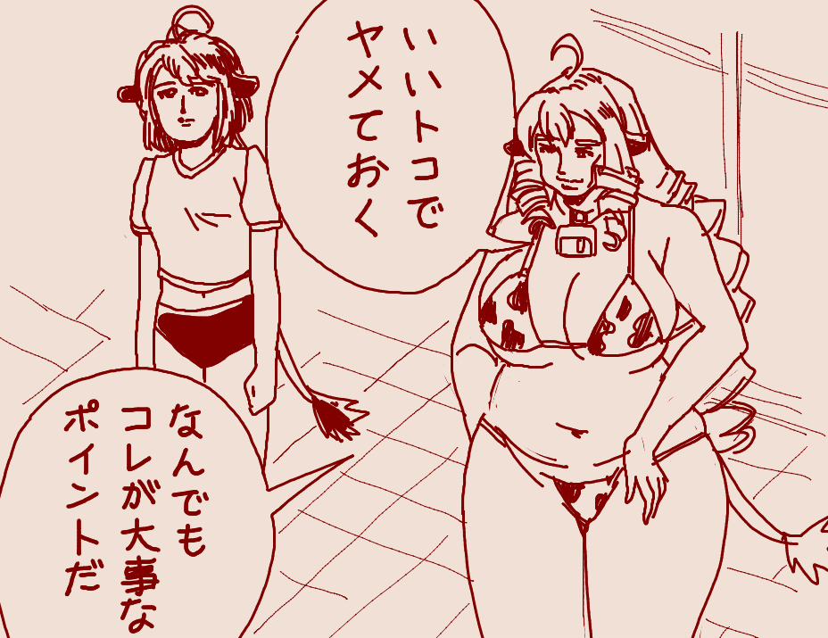 ぼく「もっと肉を盛るぜぇ!乳をでかくするぜぇ!ちんちんをでかくするぜぇ!」 