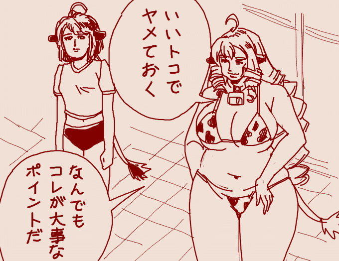 ぼく「もっと肉を盛るぜぇ!乳をでかくするぜぇ!ちんちんをでかくするぜぇ!」 