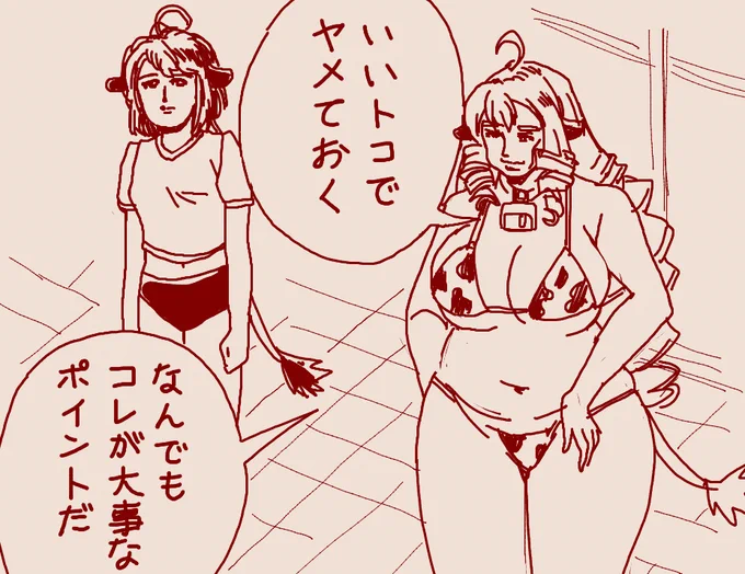 ぼく「もっと肉を盛るぜぇ!乳をでかくするぜぇ!ちんちんをでかくするぜぇ!」 