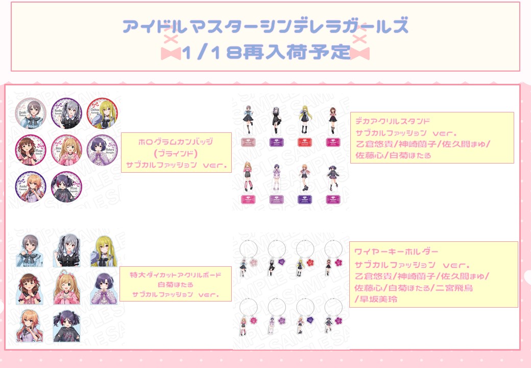 デレマス 乙倉悠貴 缶バッジ 有楽町マルイ デレマス 乙倉悠貴 缶バッジ 有楽町マルイ