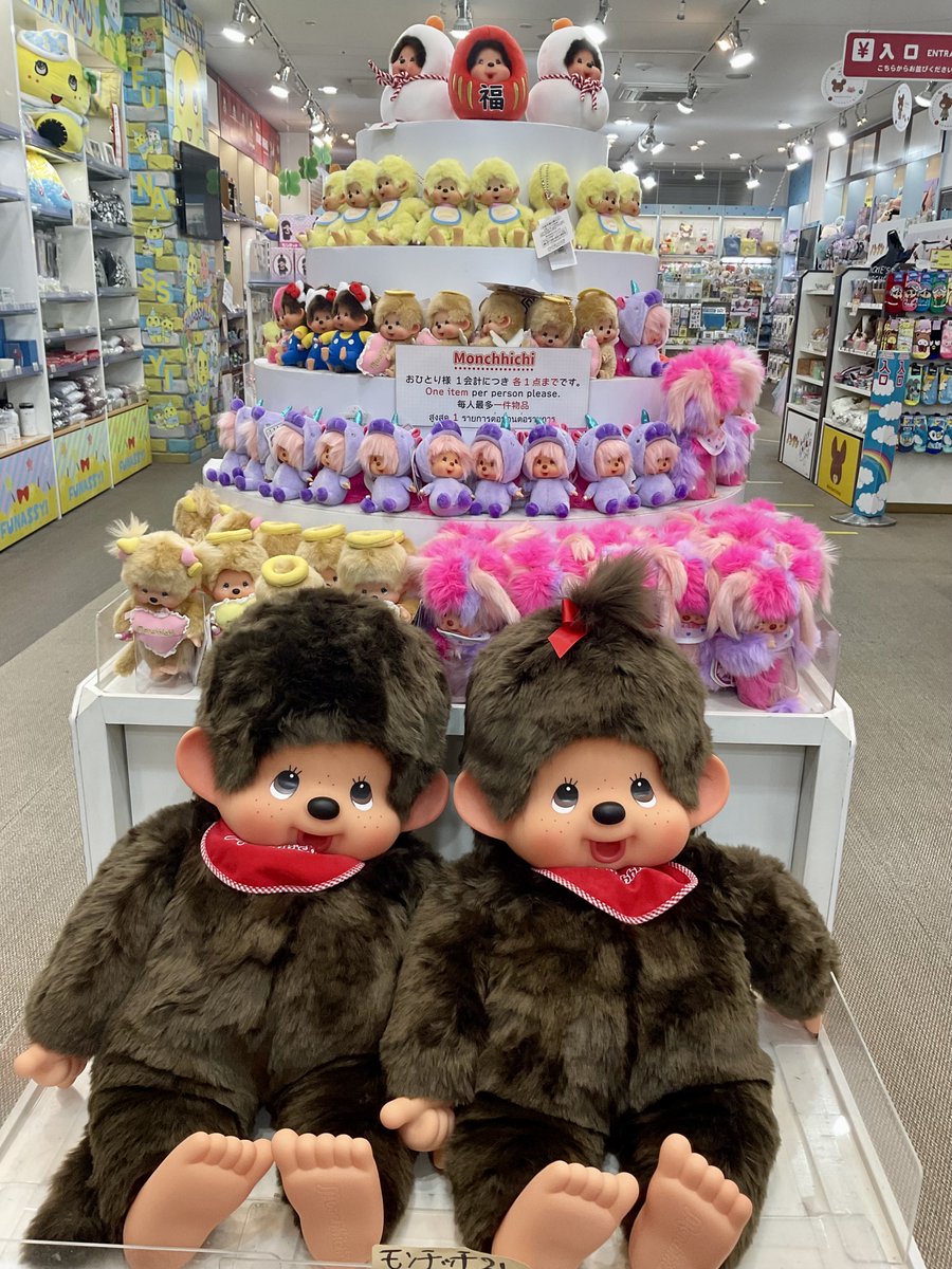 ⭐️2F モンチッチ⭐️ モンチッチの人気商品が再入荷しました✨ ぜひ