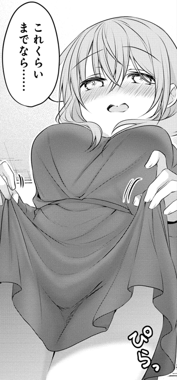 二人で調べてみる話。(0/2)
#うちの会社の小さい先輩の話 
