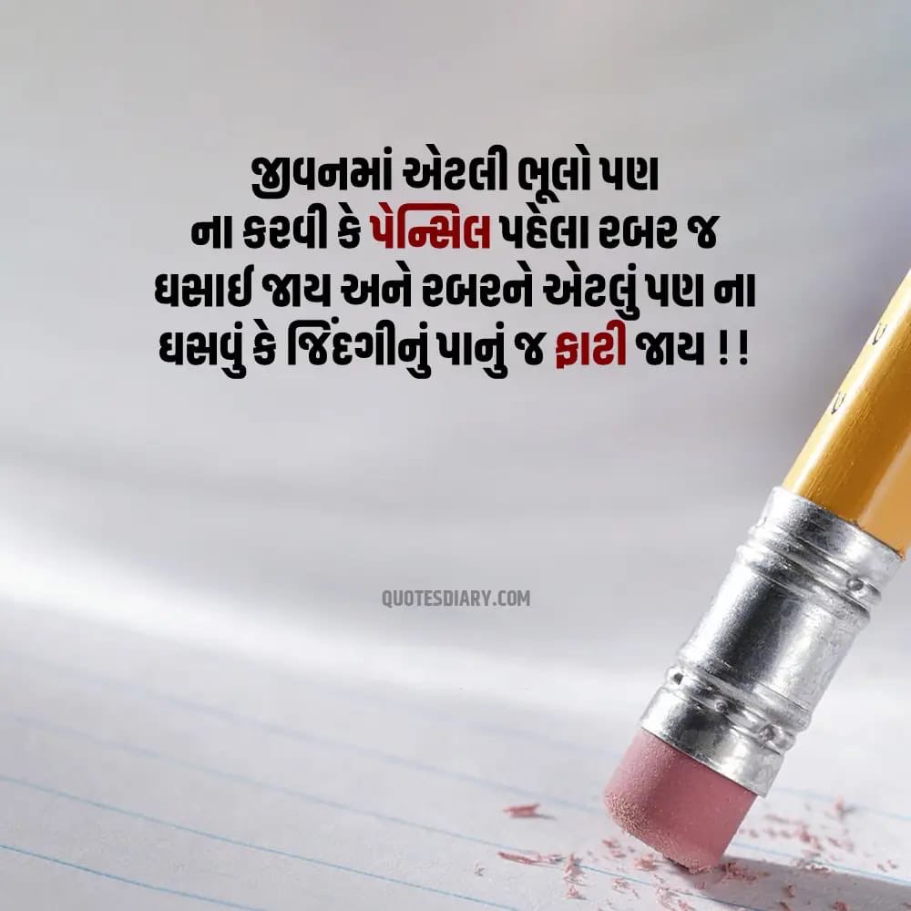 tejpatel0046's tweet photo. https://t.co/d3i9bBMzfX